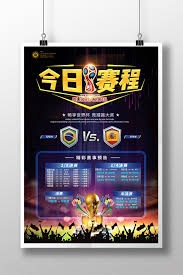 U19国足在土伦杯遭遇惨败的深刻反思