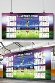 英超六大俱乐部盯上巴尔德吉转会动态
